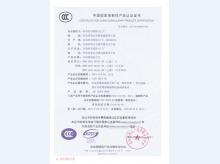 乙級1822